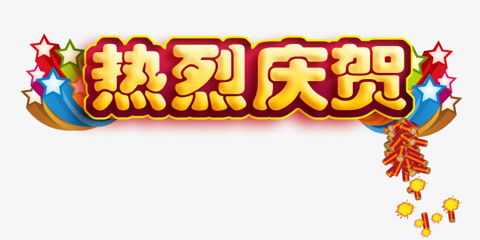 ag真人官方网网站改版开通运行