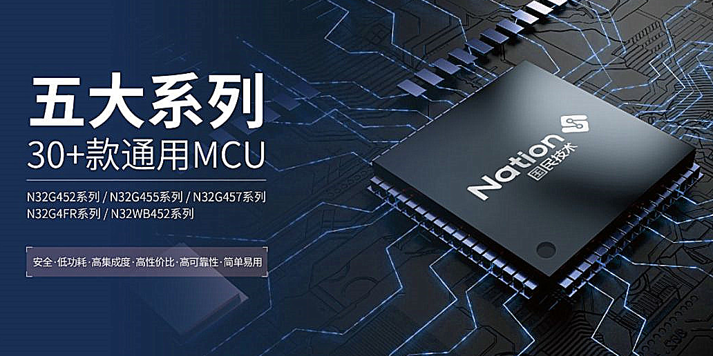N32G45X/G4FR系列片内Flash模拟E2PROM应用条记-ag真人官方网科技
